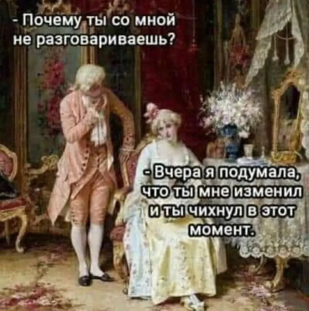 Девочки 🙄 ну есть же метод лучше ))) таро расклад 👌🏻