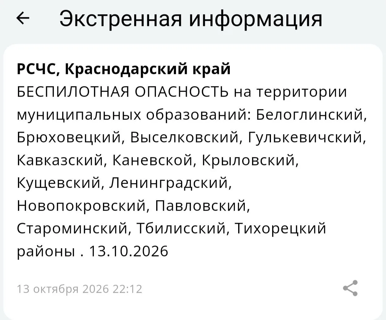 👉 Подписаться