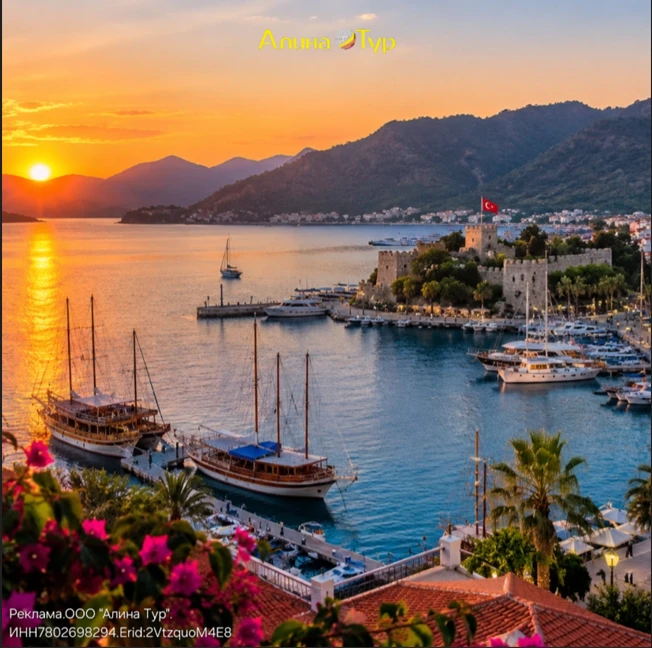Не готовы отпускать тепло? Летим в Мармарис за вторым летом ☀️🍸