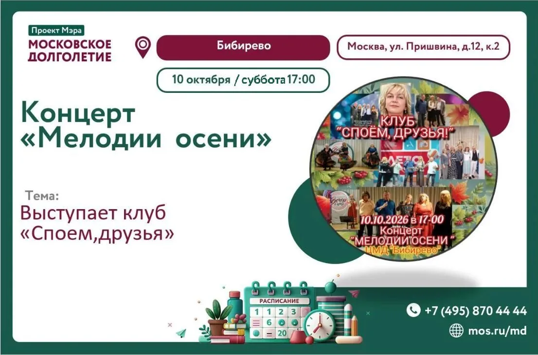 ✨ *Дорогие друзья* !✨