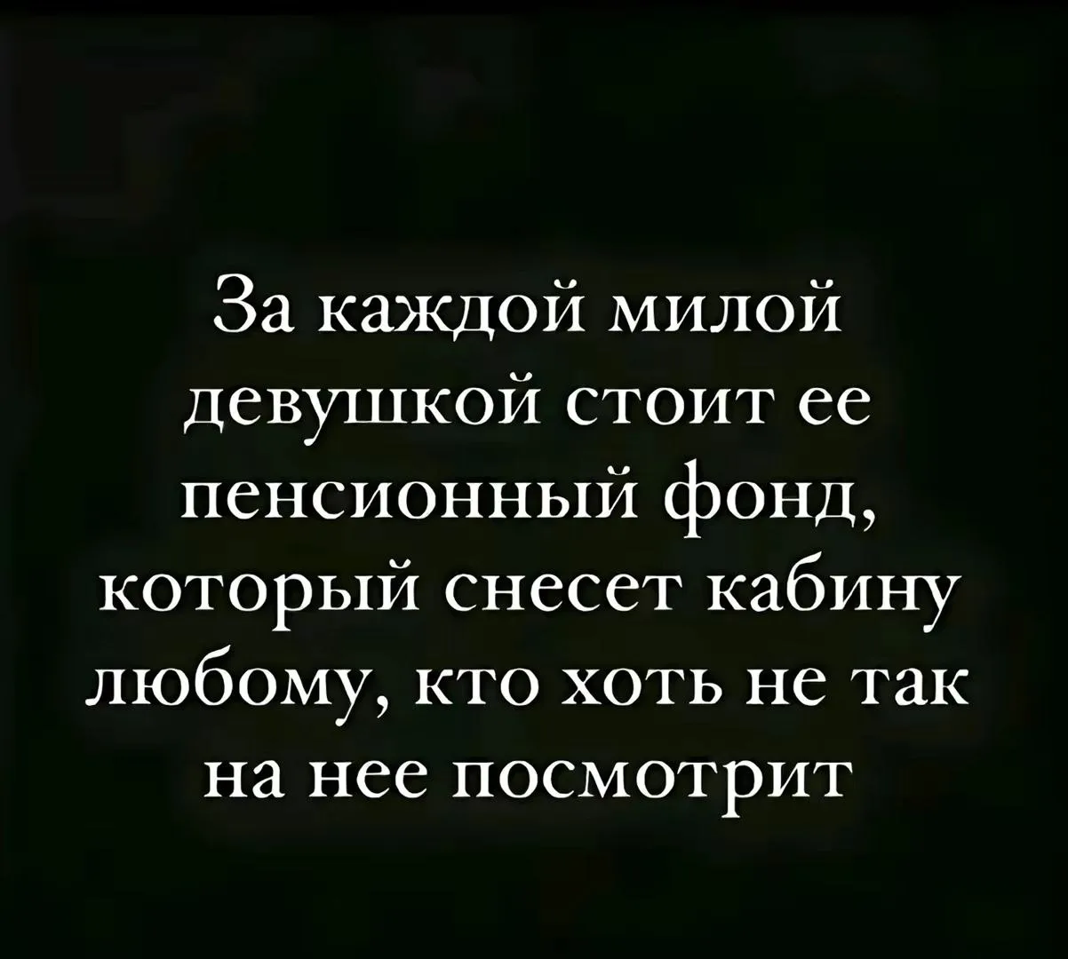Все наши каналы