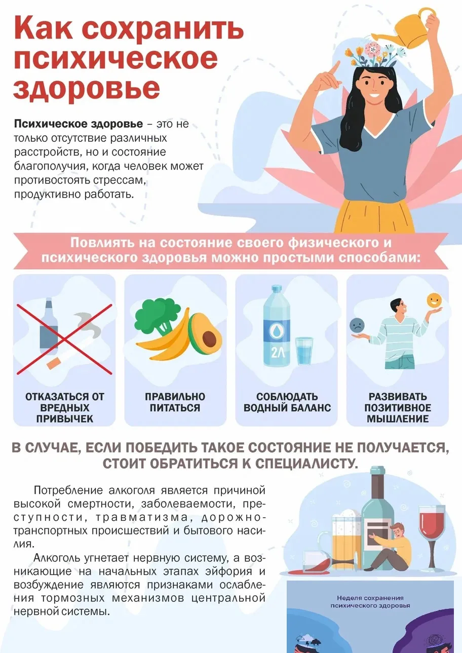 Повлиять на состояние своего физического и психического здоровья можно простыми способа...