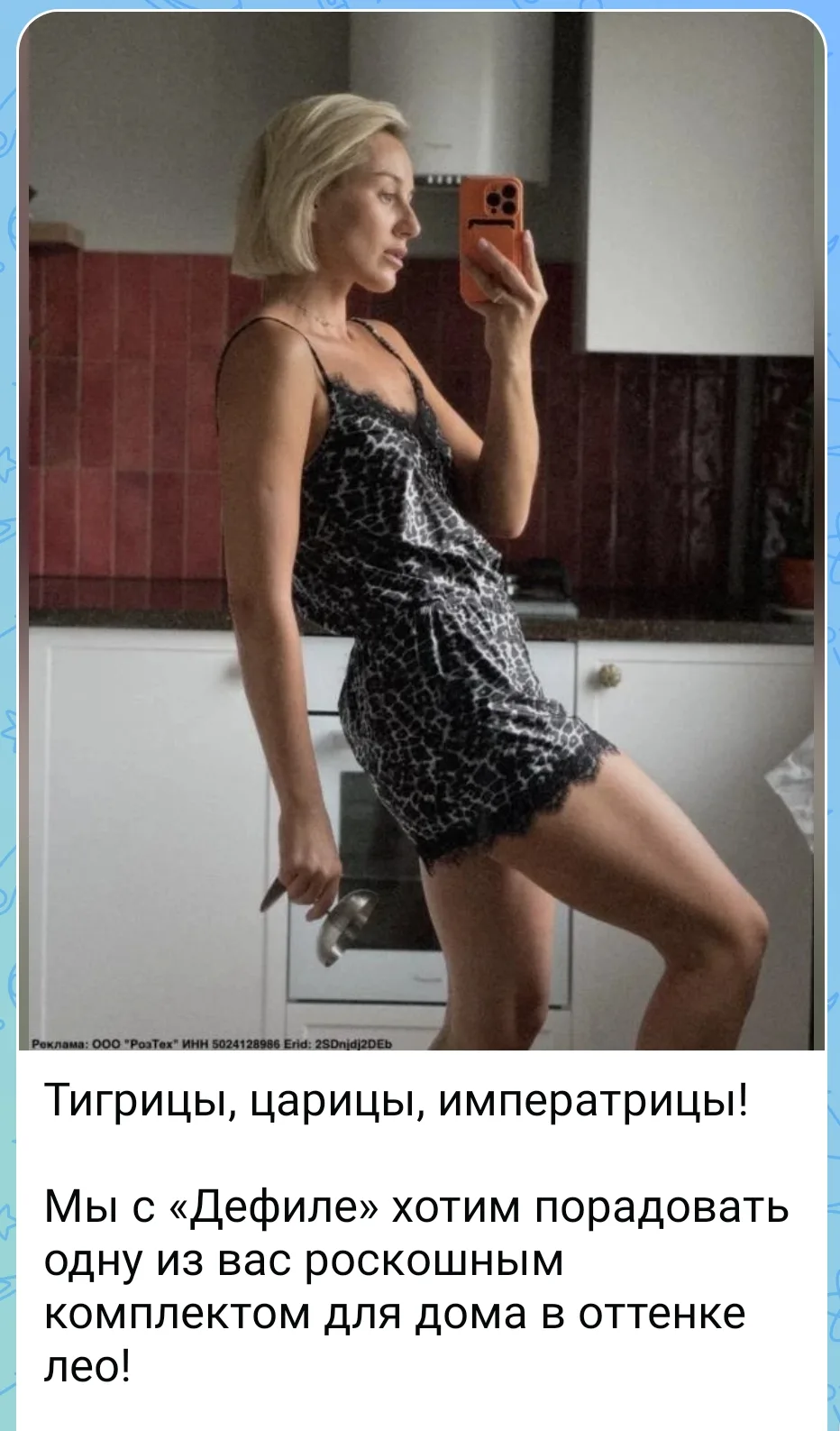 https://max.ru/id616301431999_3_bot?start=Pr8695__8545836