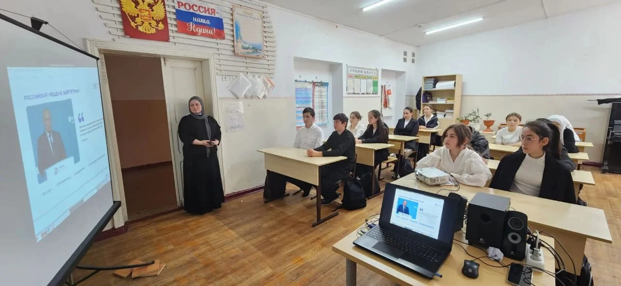В рамках