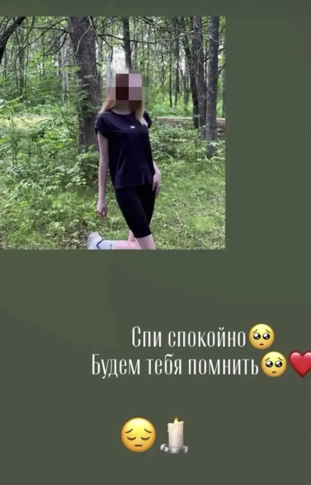 Во Владимирской области в лесу было найдено изуродованное тело девушки с обритой головой
