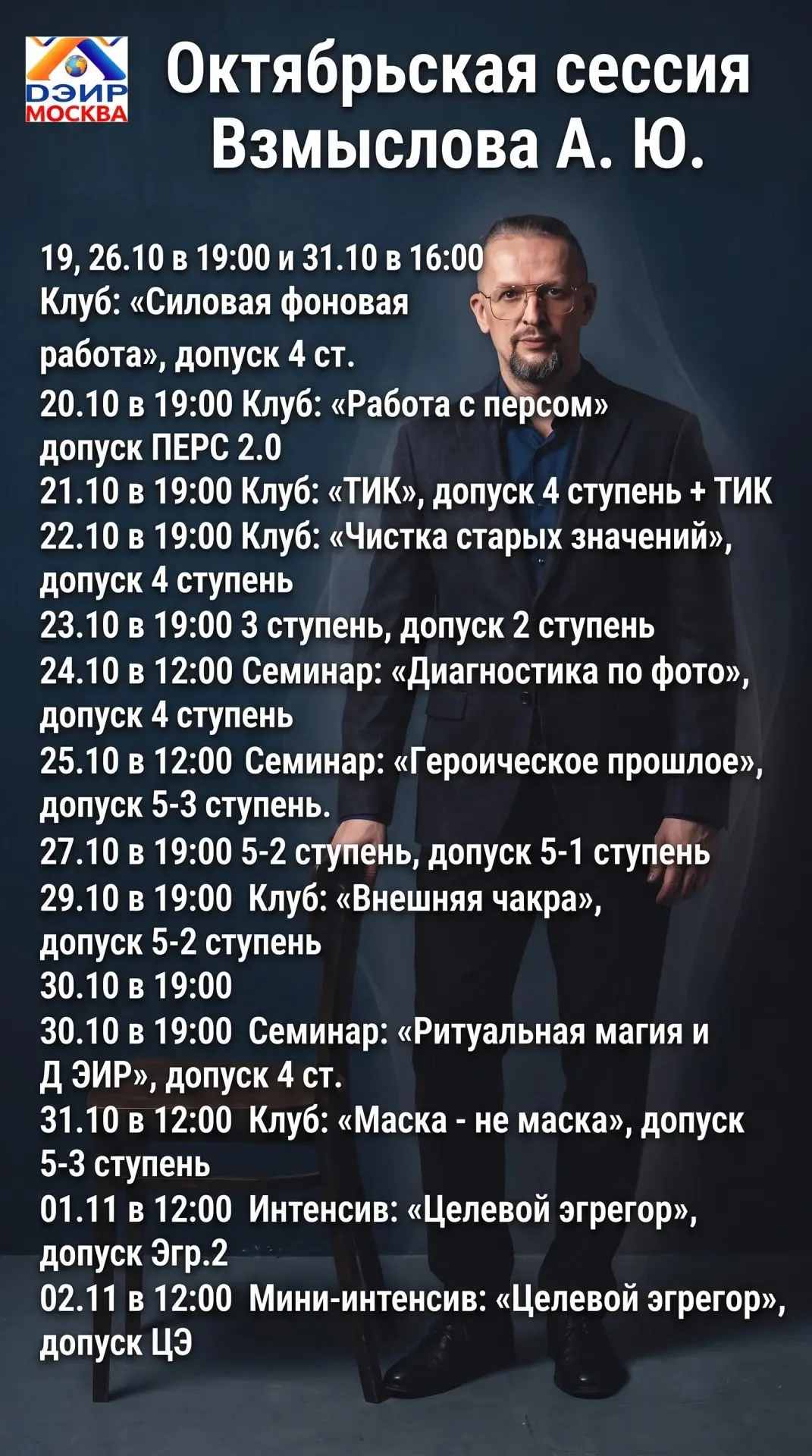 Внимание ‼️