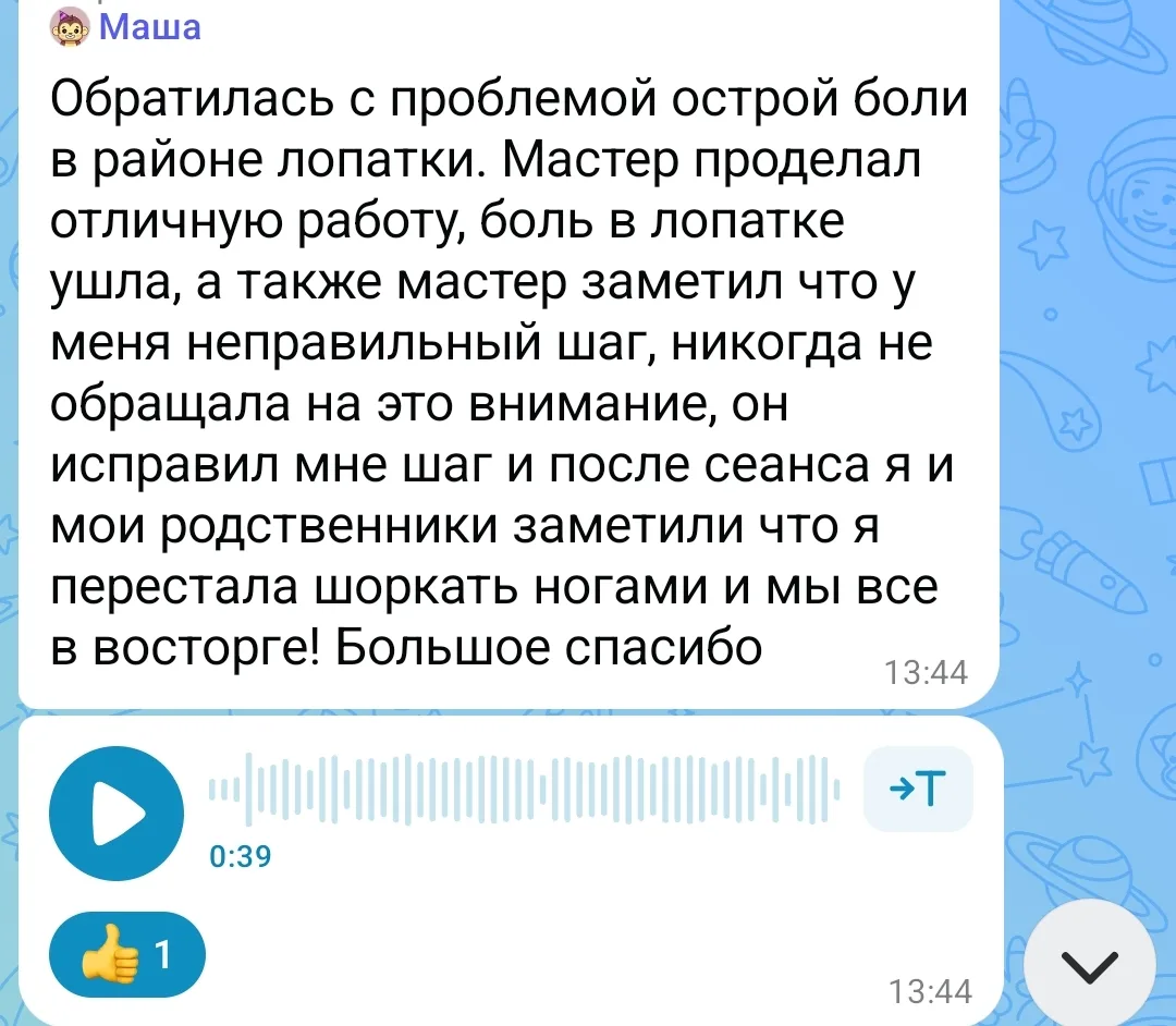 Случай из Практики!!!🙌