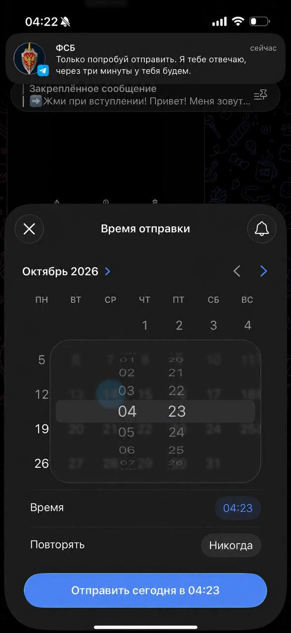 Полчаса писал прям очень крутой политический пост.