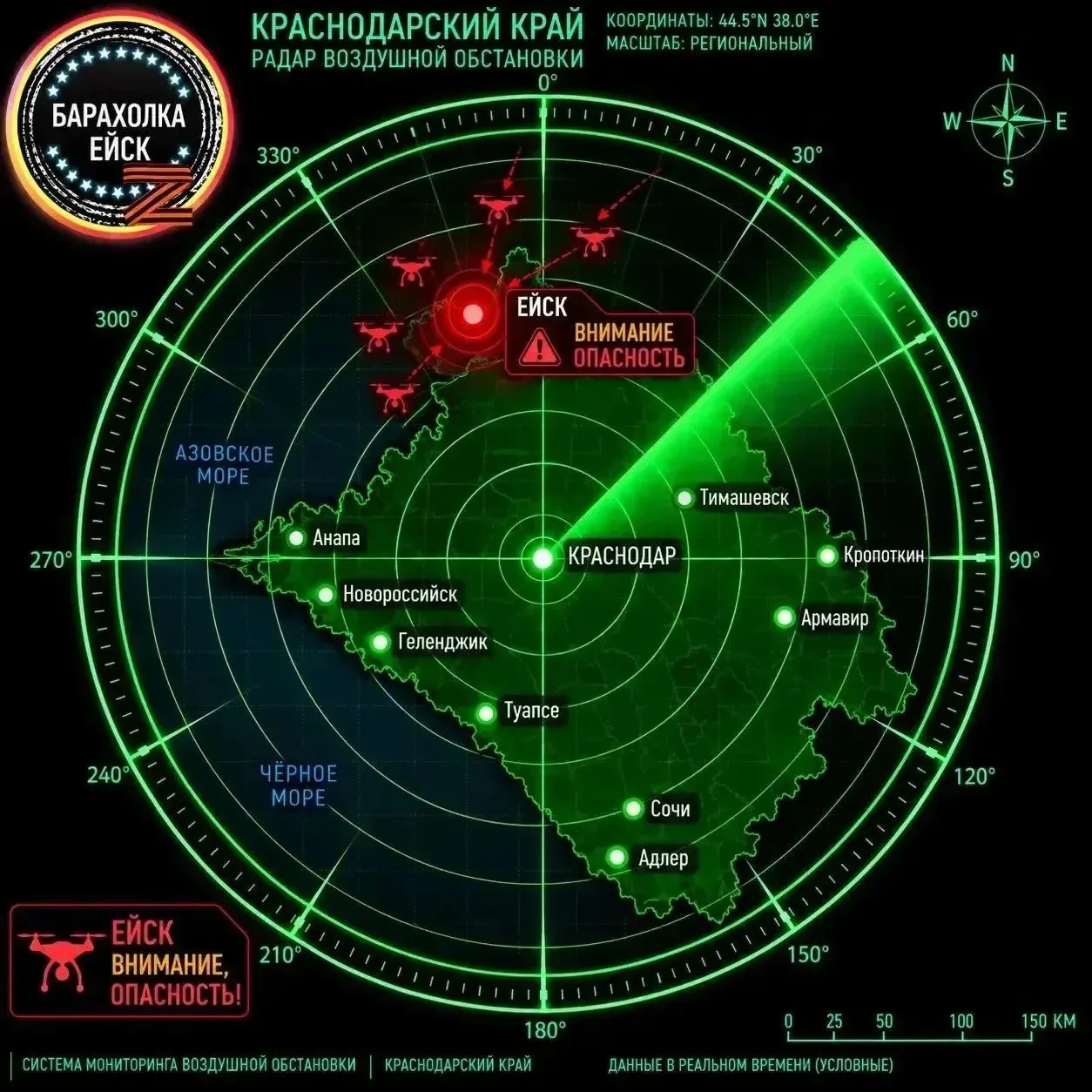 Подписаться на БарахолкаЕйск