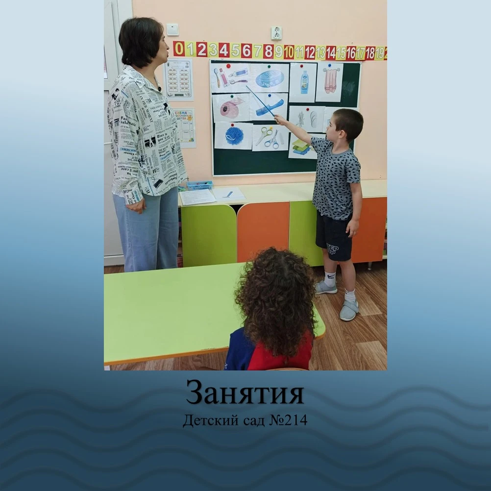 Занятия с логопедом и психологом 🗣️🧠✨