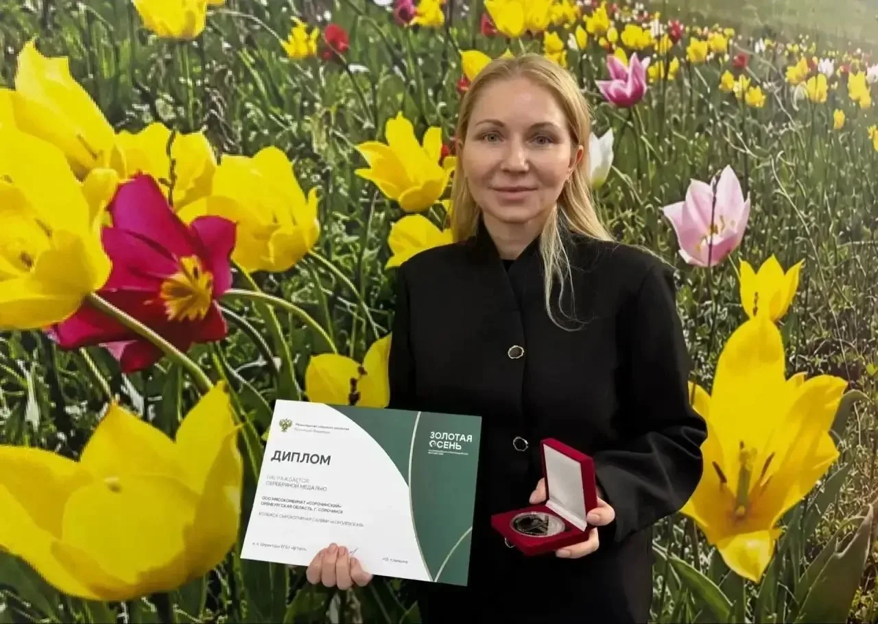 🥈 Колбасы из Сорочинска завоевали серебро на выставке «Золотая осень – 2026»