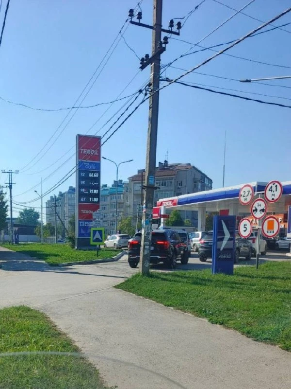 Информация о наличии топлива на АЗС Краснодара