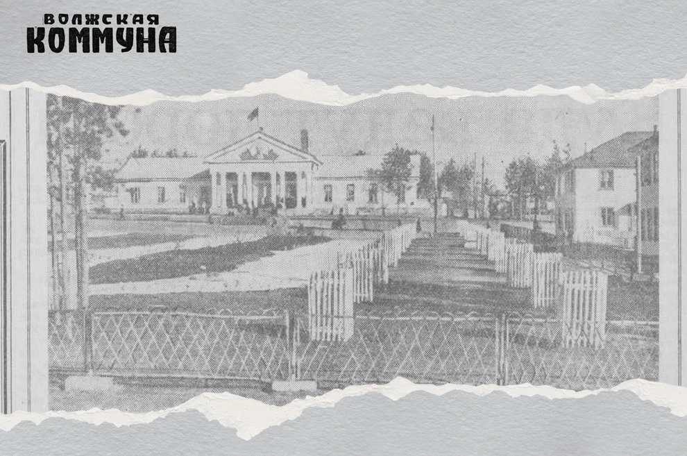 70 лет назад, 13 октября 1956 года, в газете «Волжская коммуна» писали о пос. Комсомоль...