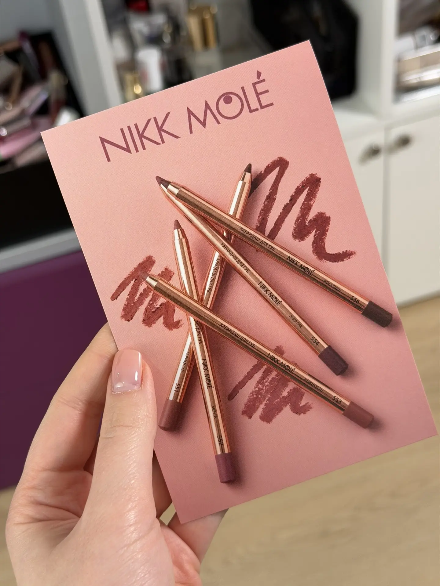 Бренд Nikk Mole балует нас новинками🎀♥️