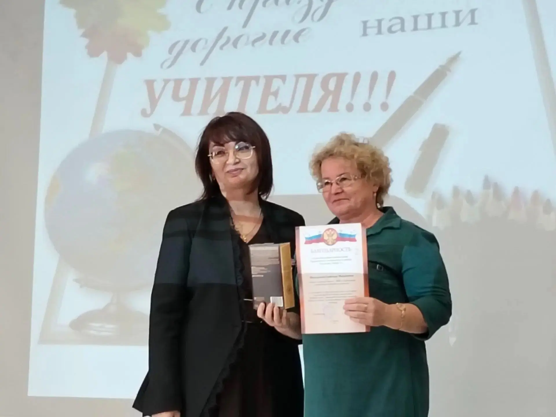 5 октября вся страна отмечала замечательный праздник –День учителя.