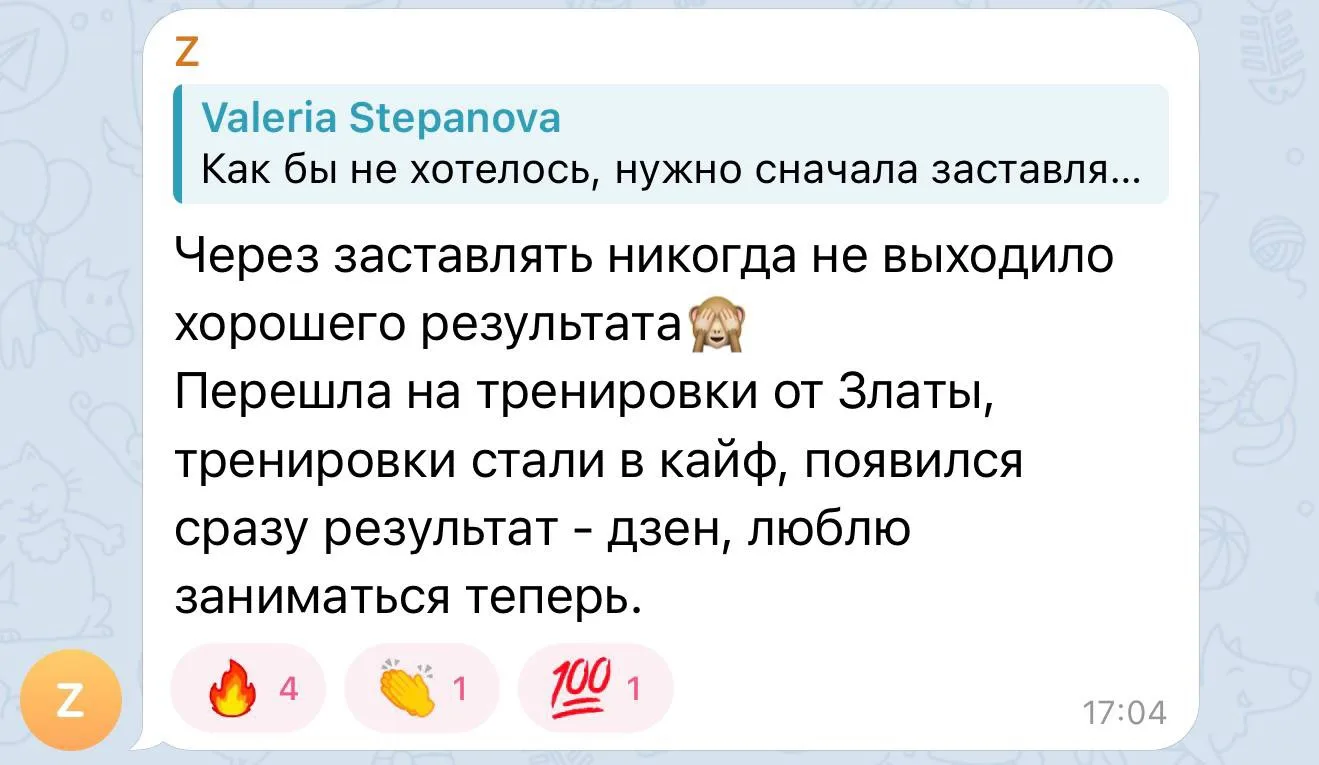 И ДА — РЕЗУЛЬТАТ НЕ ТРЕБУЕТ ИДЕАЛЬНОЙ ЖИЗНИ.