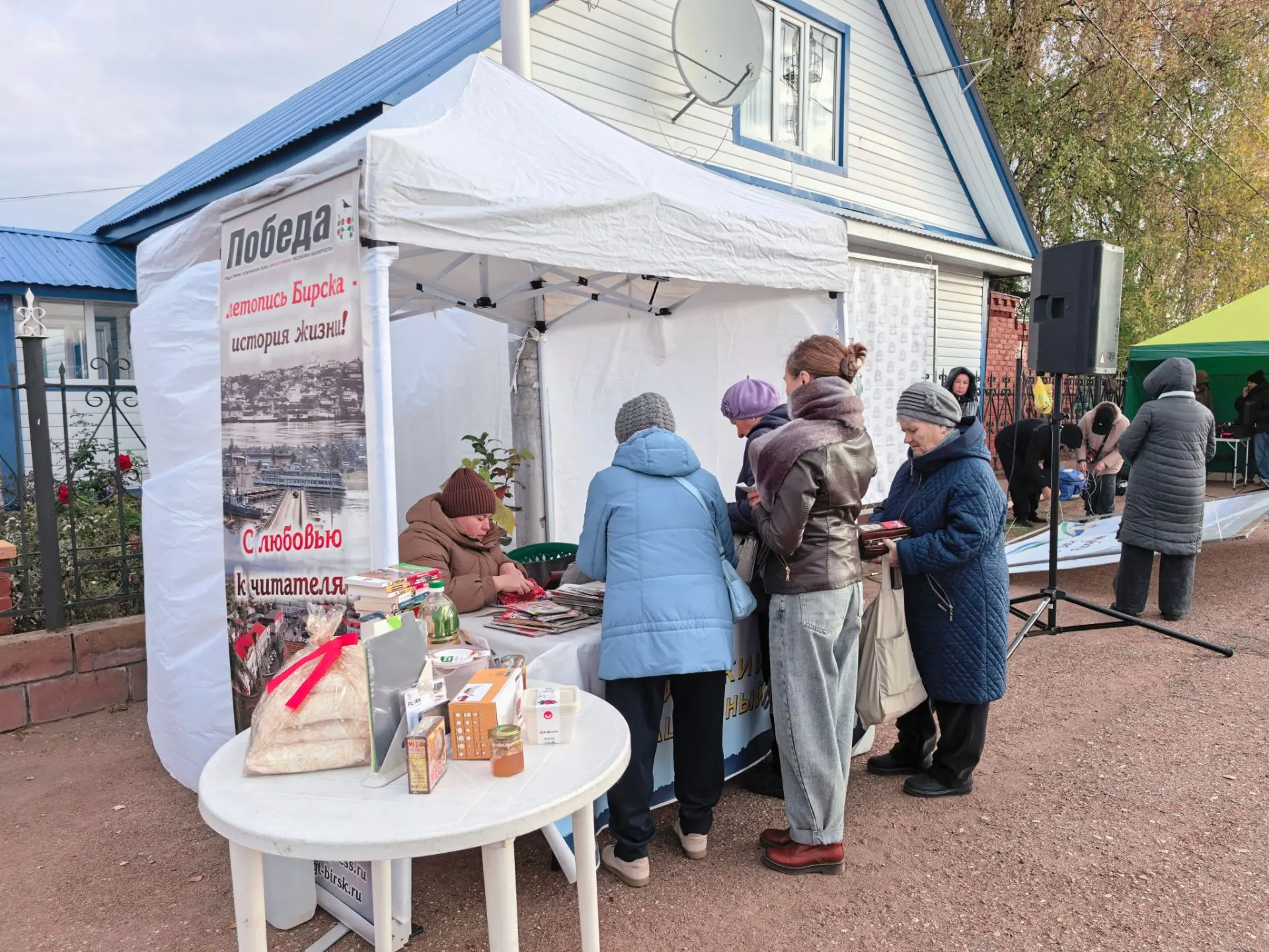 💥Приглашаем на День подписчика на городской рынок!