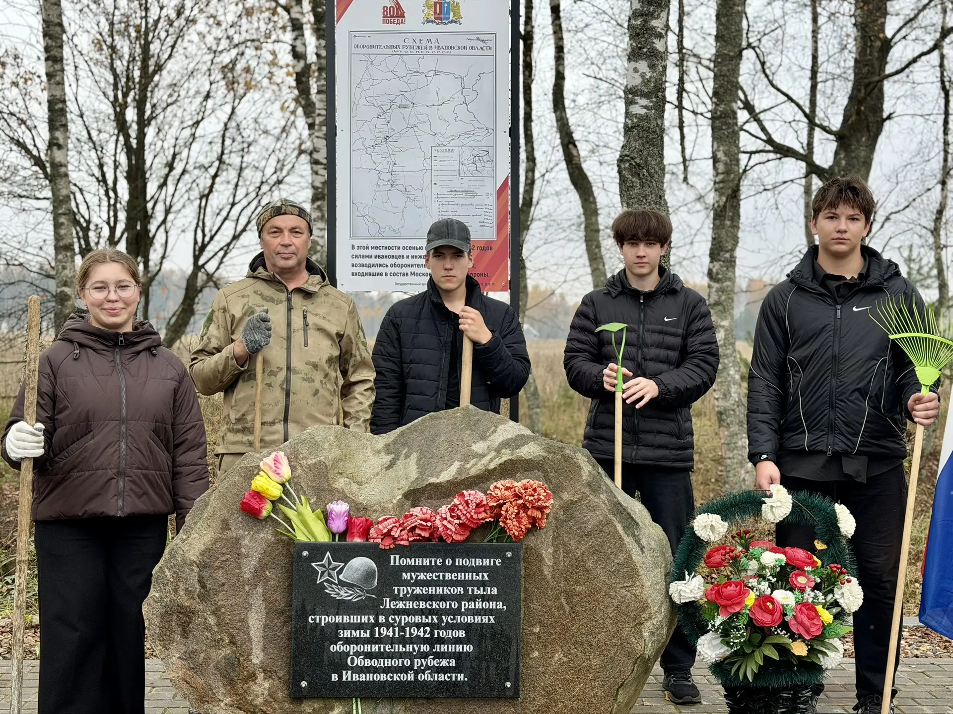 🌿 Сегодня навели порядок на мемориале труженикам тыла в деревне Козино