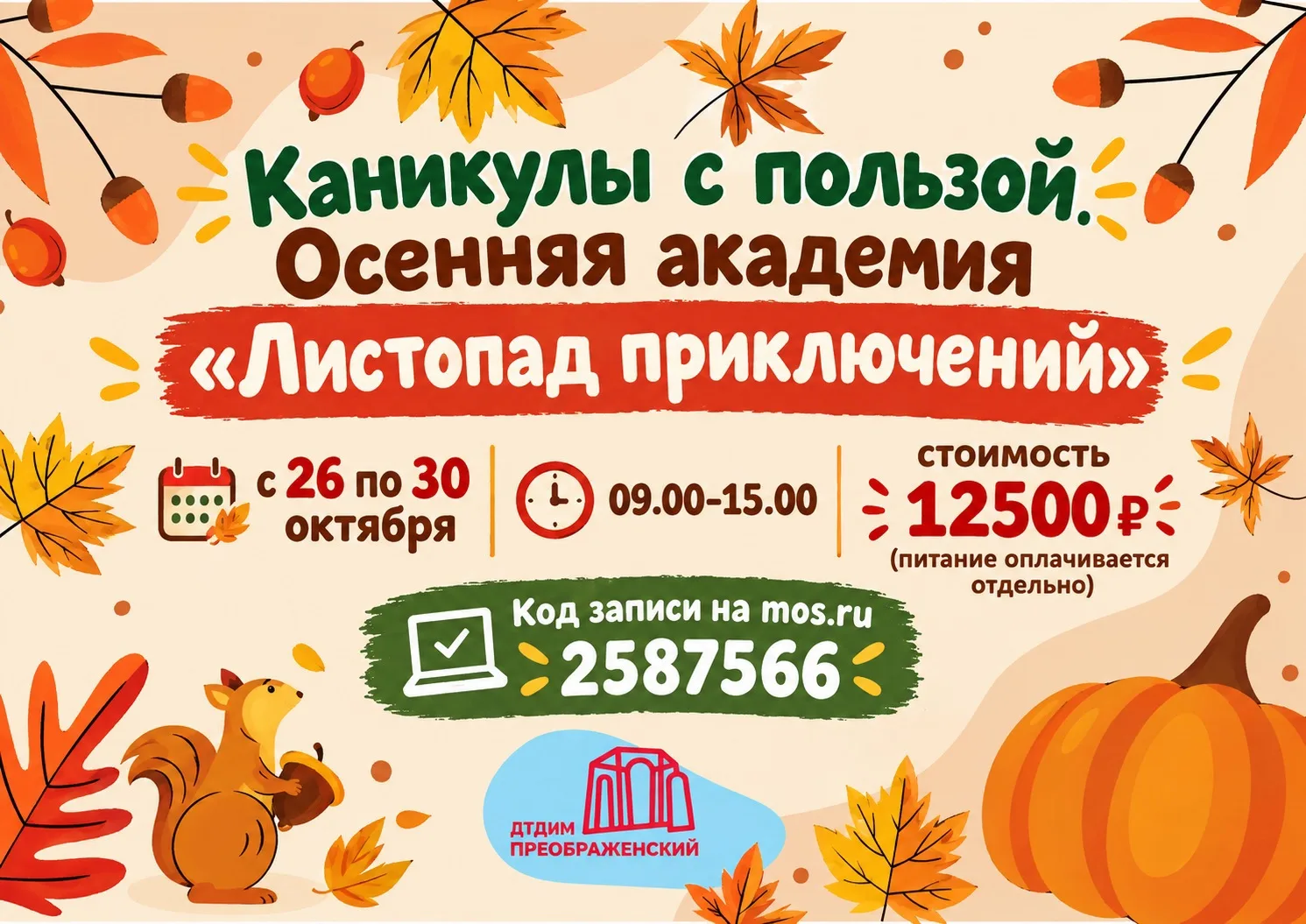 Мы этого так ждали!