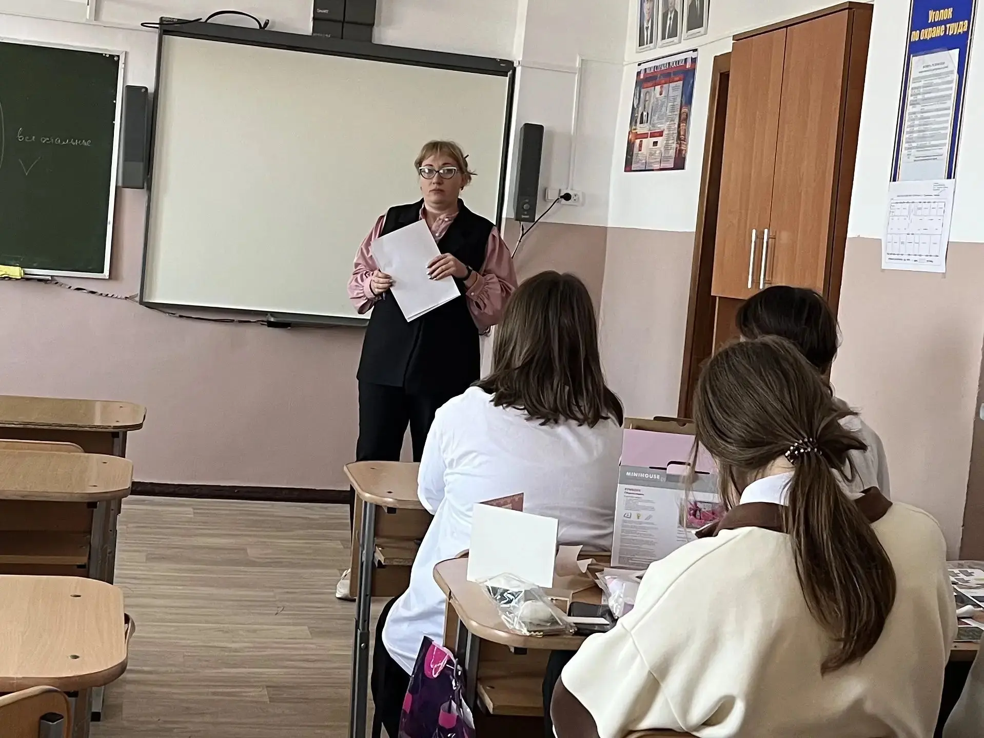 🧑‍🦰🧑‍🦰 Для девочек 7-х классов педагогом-психологом проведены занятия по формирован...