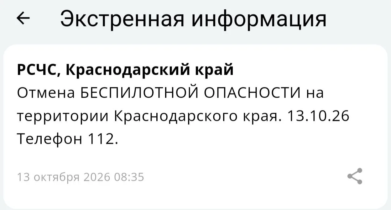 👉 Подписаться