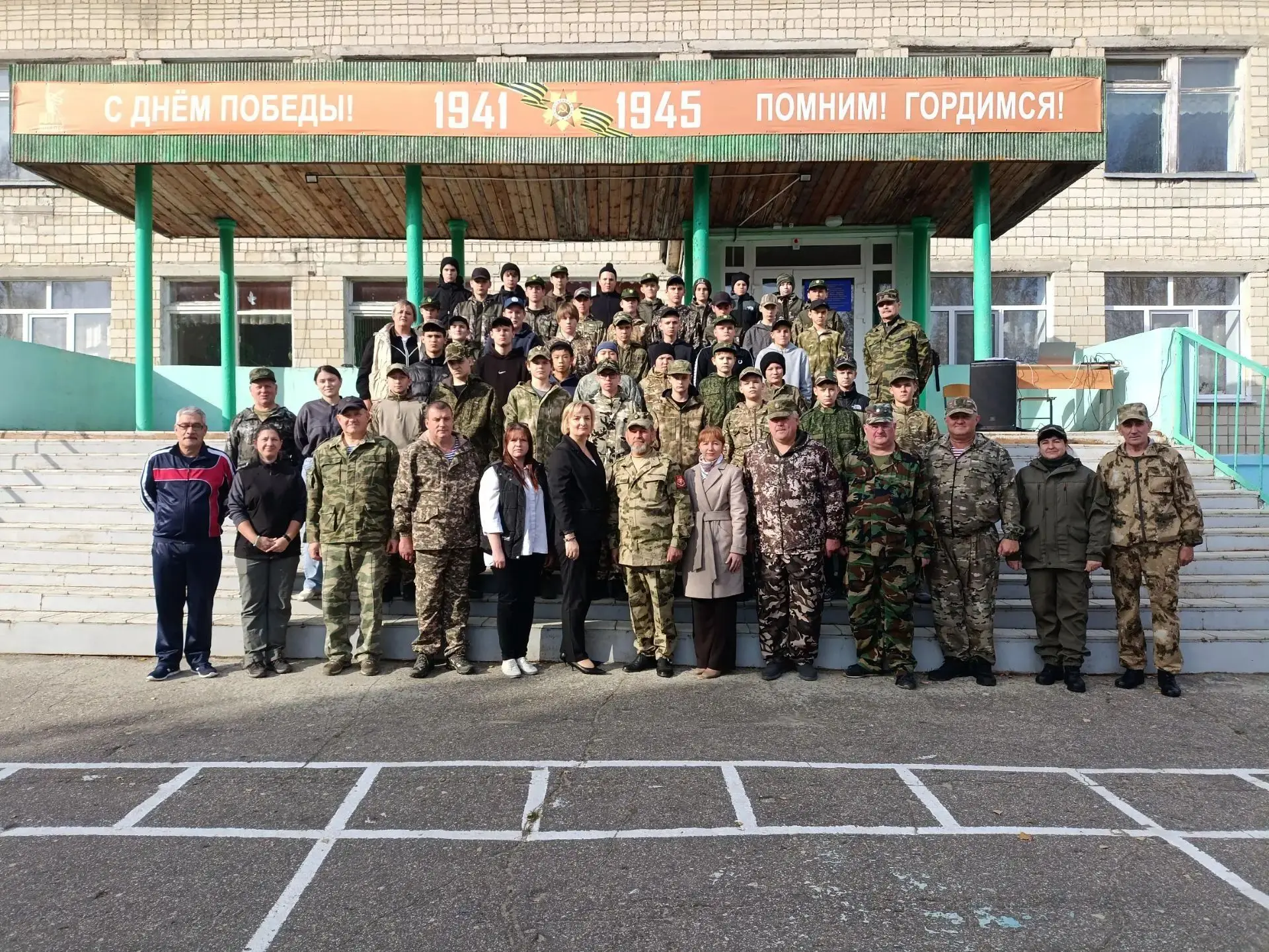Для повышения эффективности военно-патриотического воспитания молодежи, в рамках програ...
