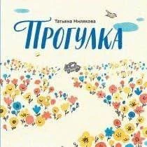 537. 413 руб