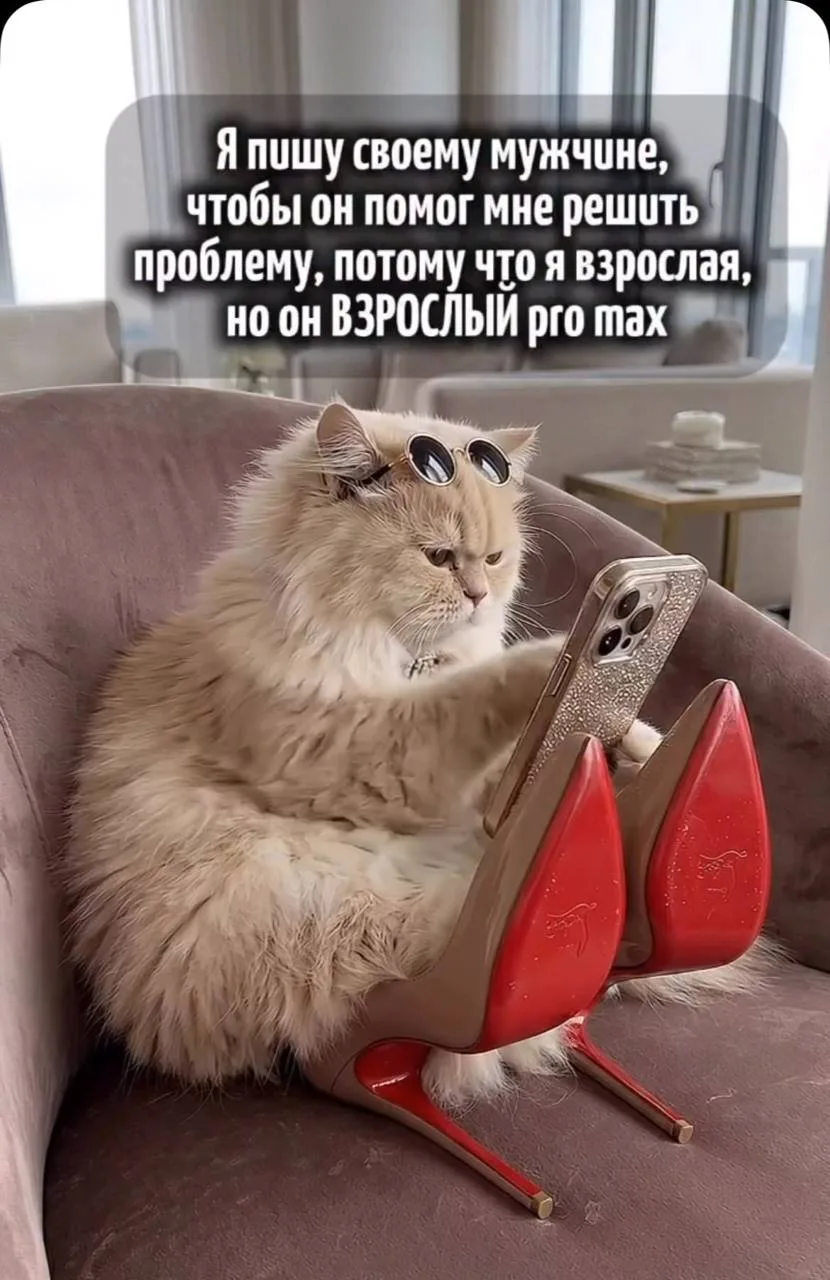 Секреты гармонии — Подписывайся