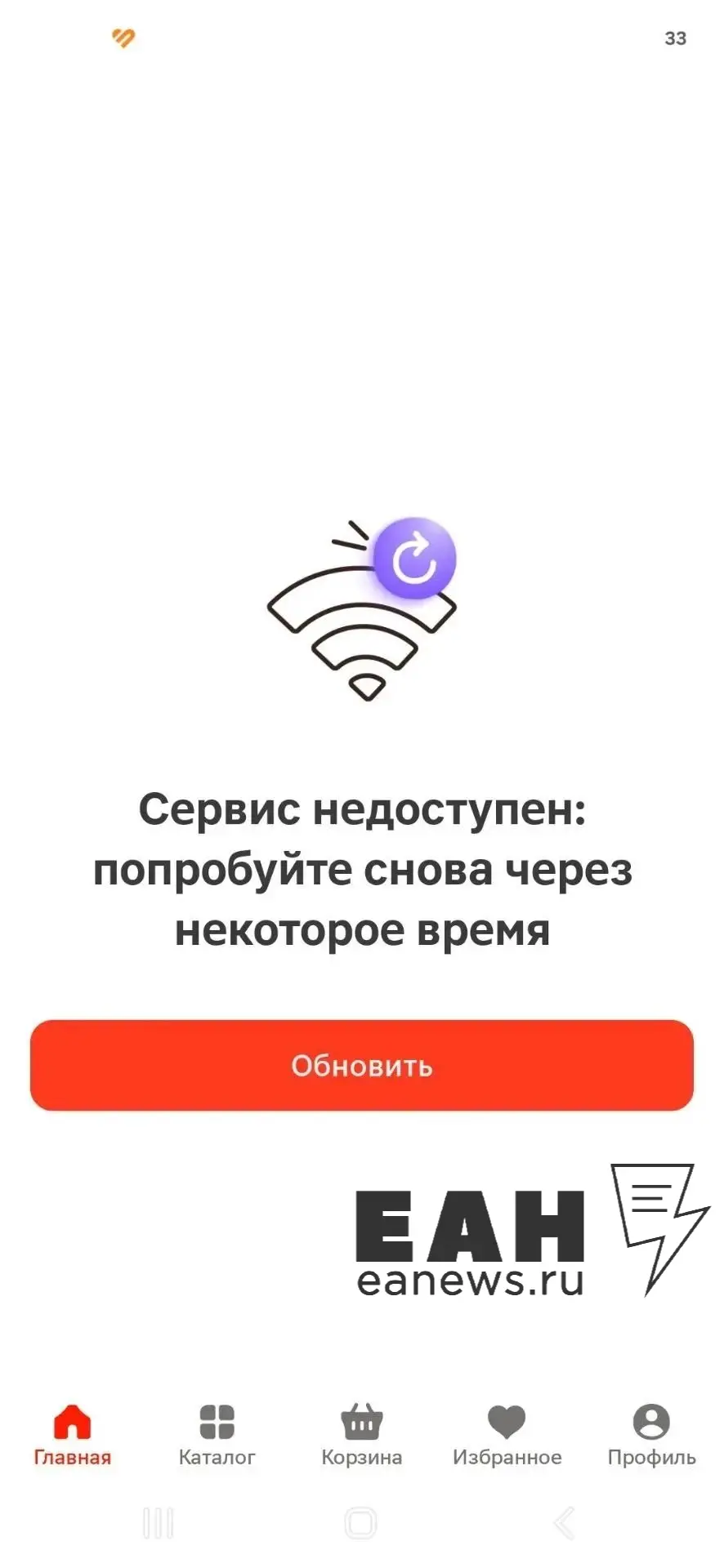 Атаки на инфраструктуру Яндекса нарушили работу других компаний. Сегодня после ударов у...