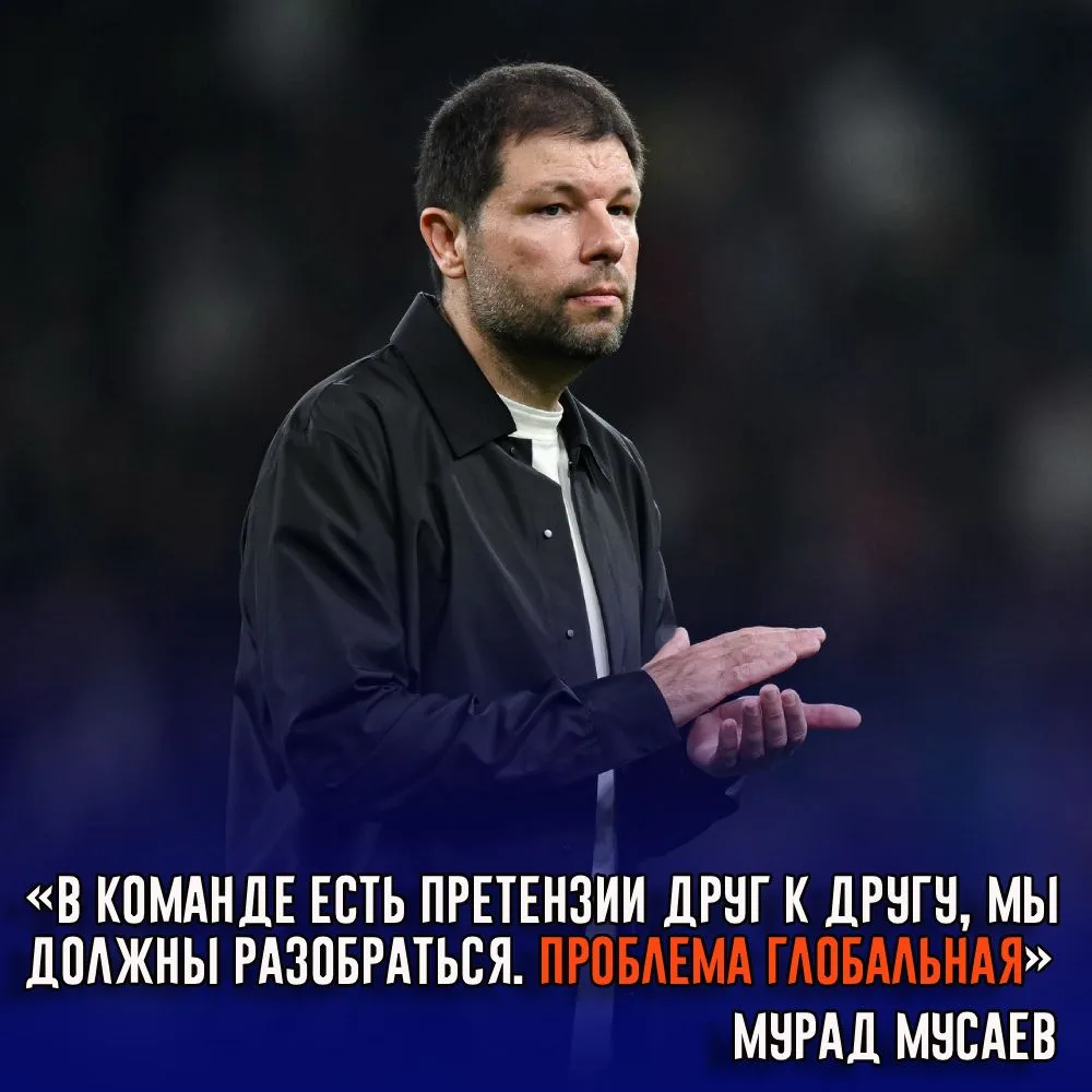 Тренер «Краснодара» рассказал о претензиях внутри команды