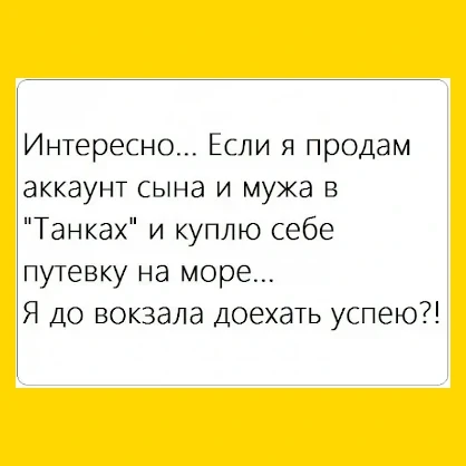 Полный Хохотамбл! Подпишись скорее