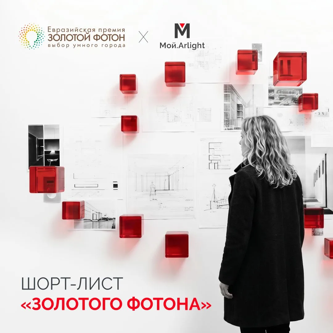 Объявлен шорт-лист номинантов на премию «Золотой Фотон»