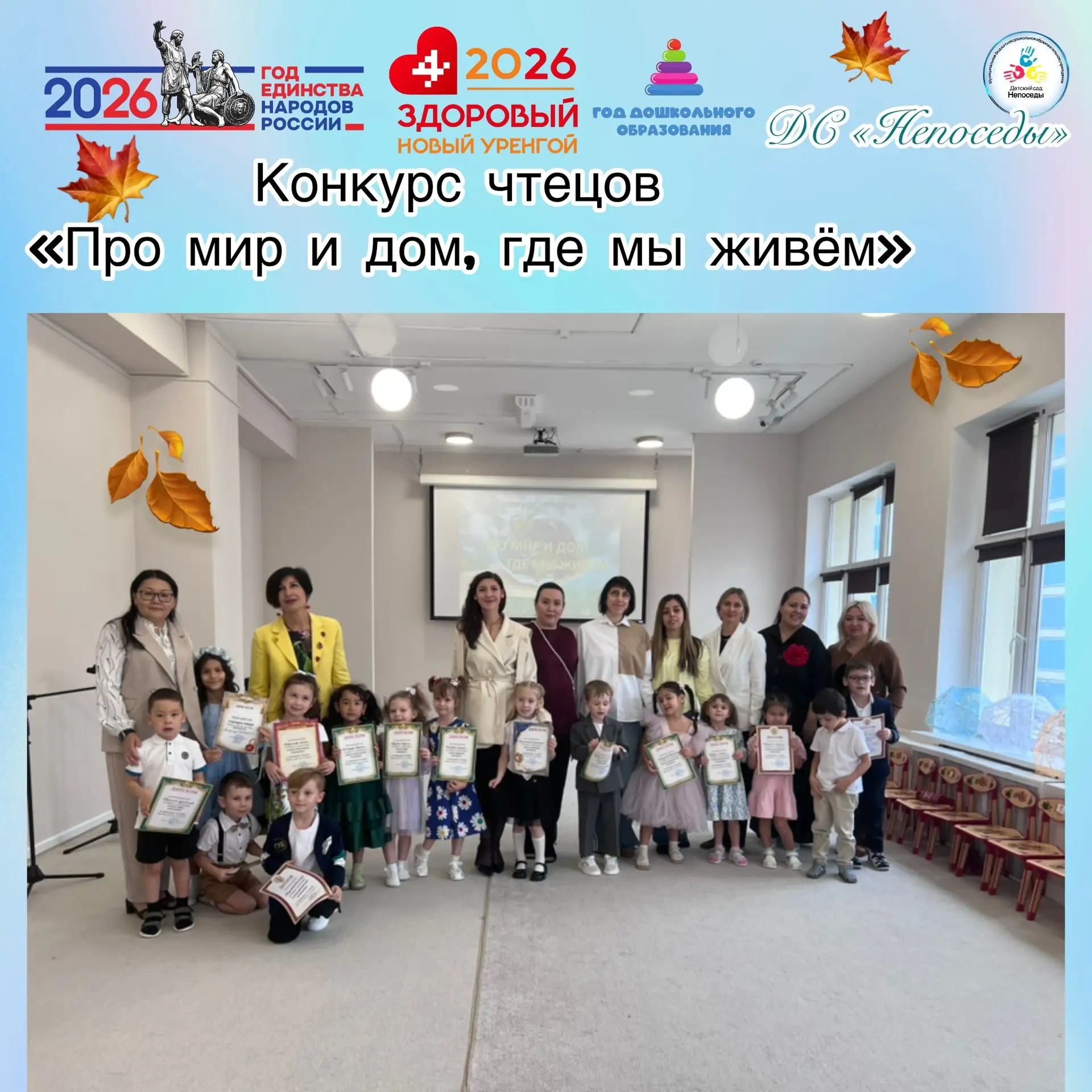 Сегодня в ДС «Непоседы» произошло настоящее чудо… 🥺❤️