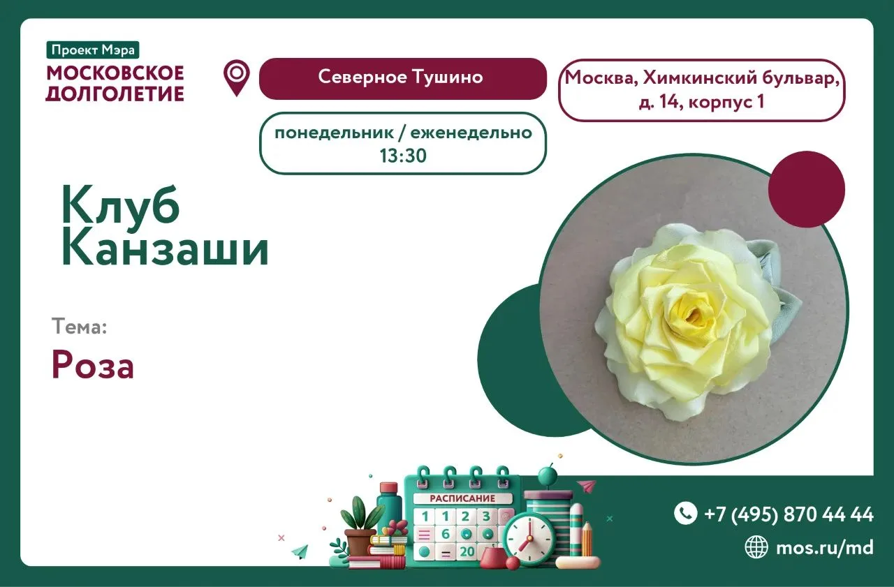 Устали от суеты и хотите замедлиться? Мечтаете держать в руках что-то изящное, созданно...