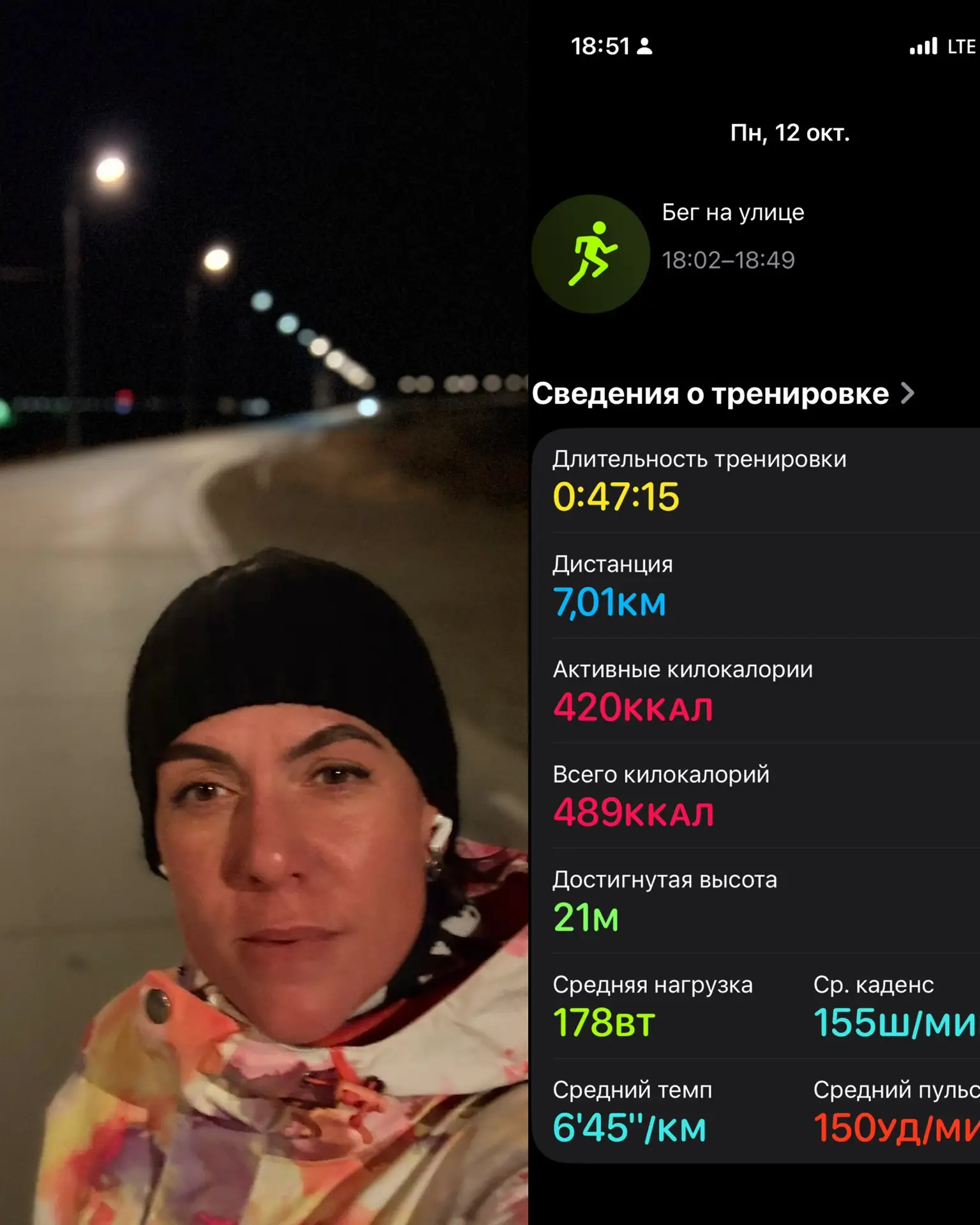 Сегодня уже прям воздух оооочень колкий,но мне было жарко и ооочень  хорошо дышалось👍�...