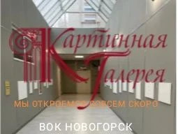 ✨ Искусство, которое можно услышать!
