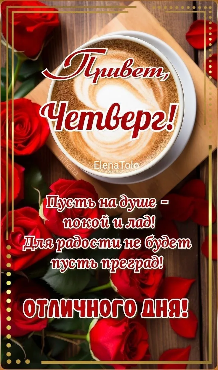 Дом Открыток🏠