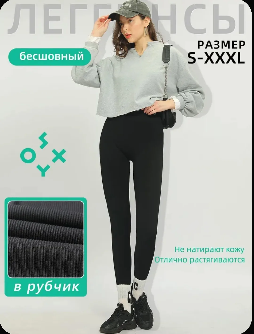 Подборка вещей 👜