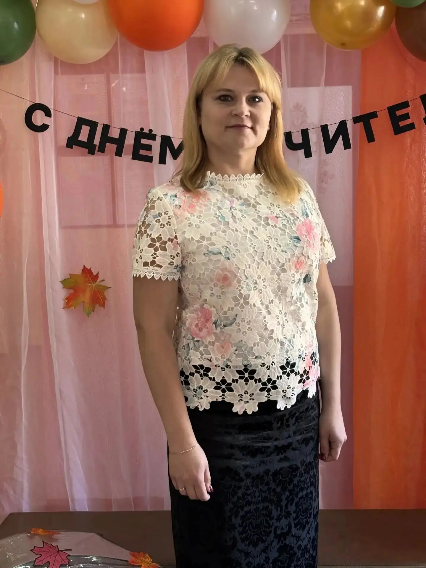 С днём рождения, наша дорогая Инна Сергеевна! 🎂🎉