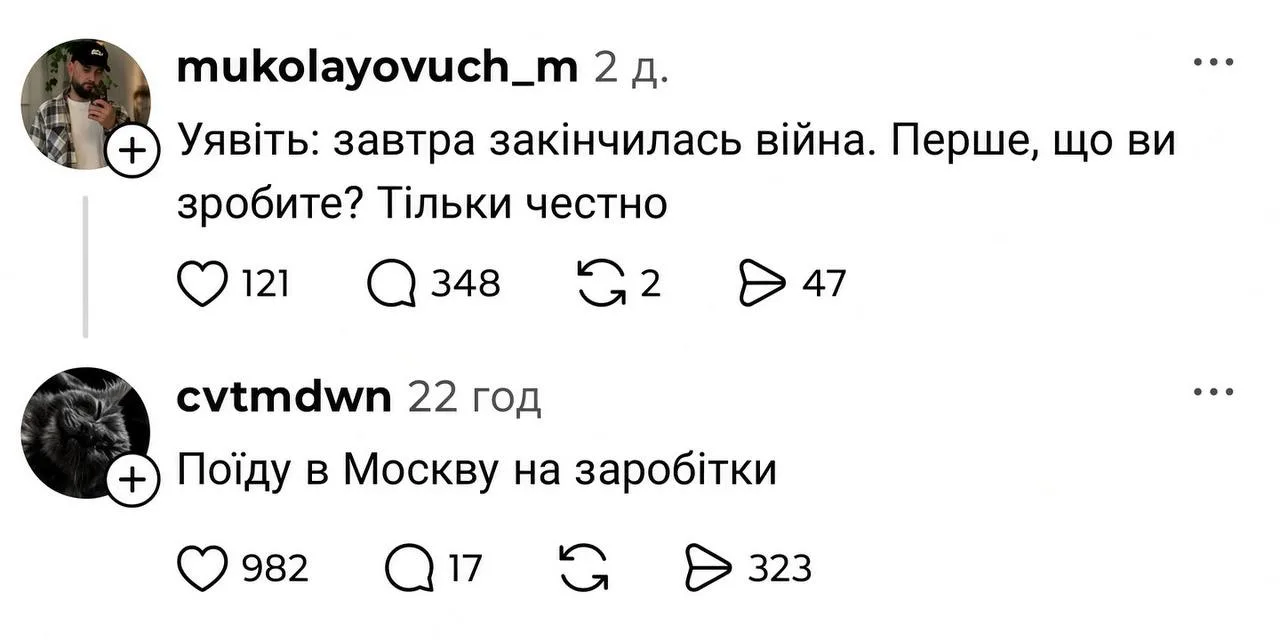 Так и живут..
