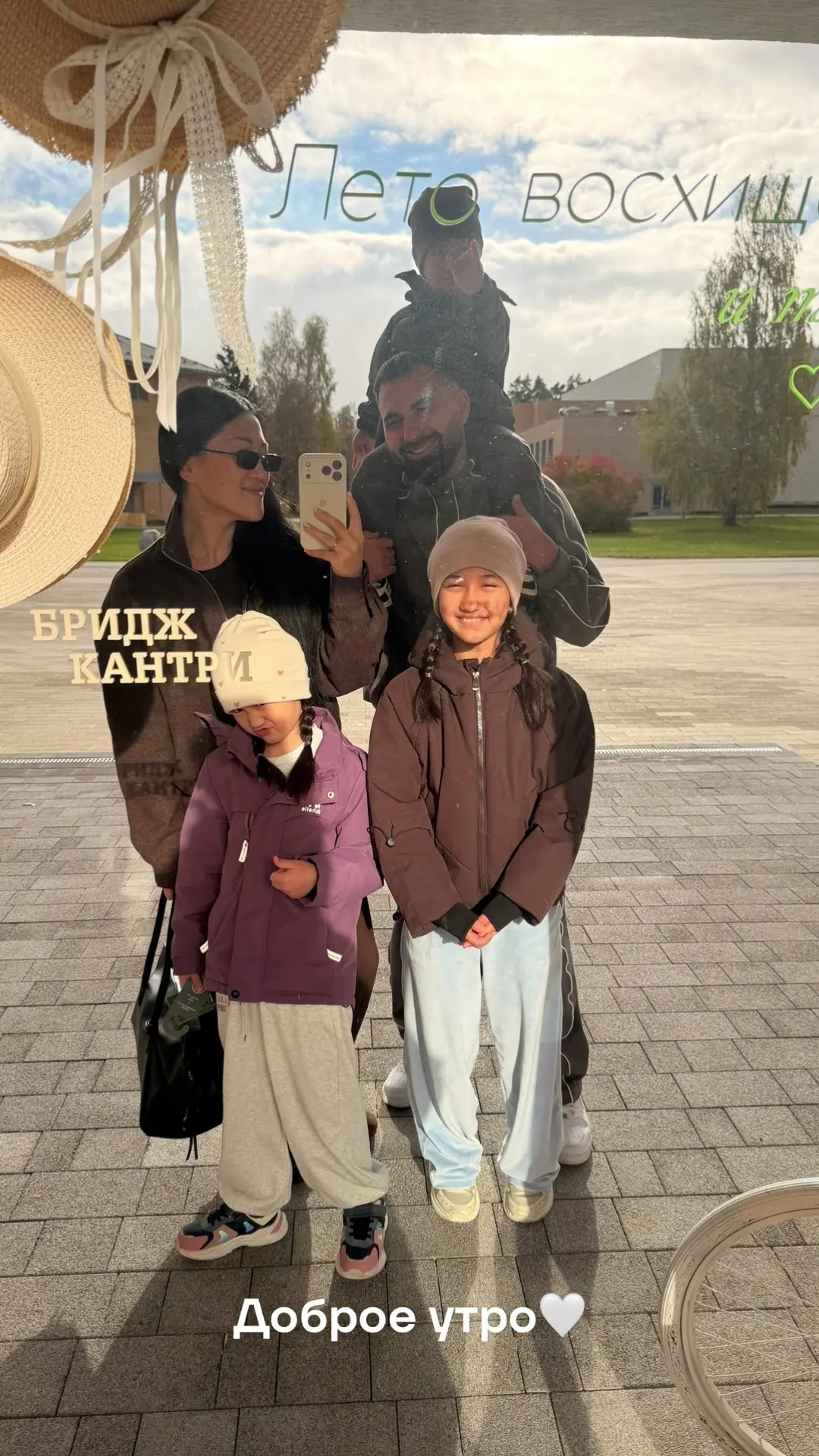 Доброе утро🤍