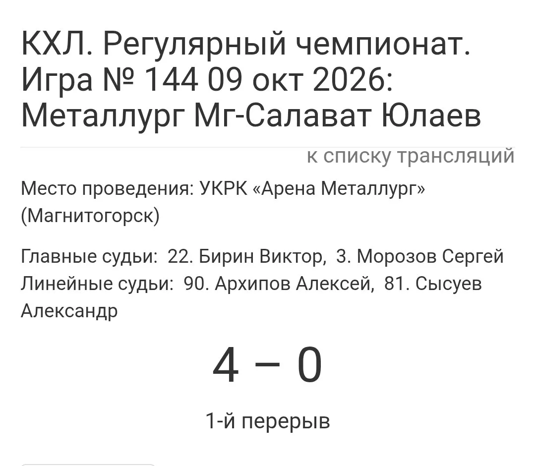 Этому Металлургу тренер не нужен? Но пока делать выводы крайне рано. Все схемы наработа...