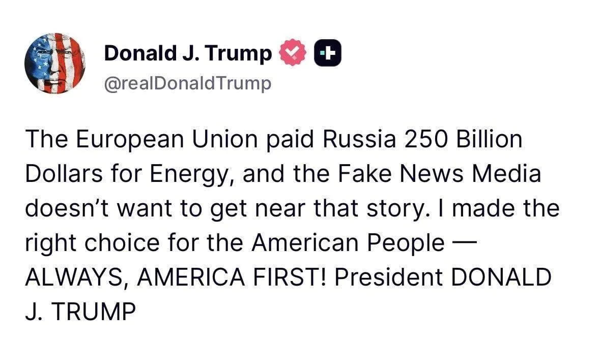 «Трамп: "Я молодец, а ЕС заплатил России $250 млрд"» 🤩