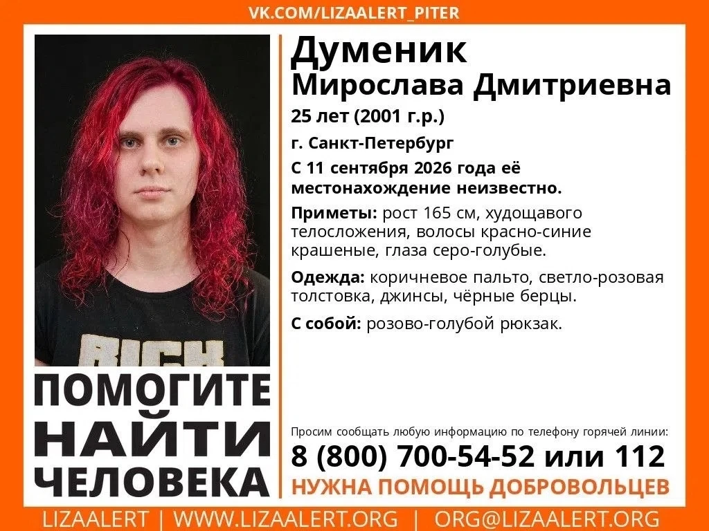 ВНИМАНИЕ! ПОМОГИТЕ НАЙТИ ЧЕЛОВЕКА!