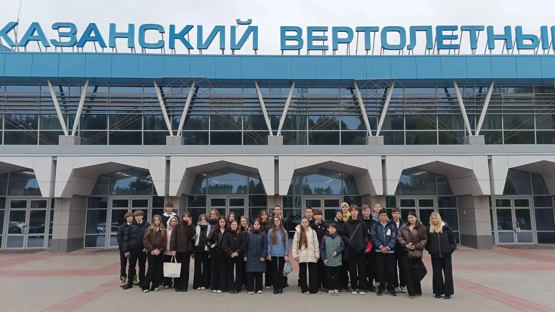 Сегодня учащиеся 8 Б класса посетили АО "Казанский вертолетный завод" в рамках профорие...