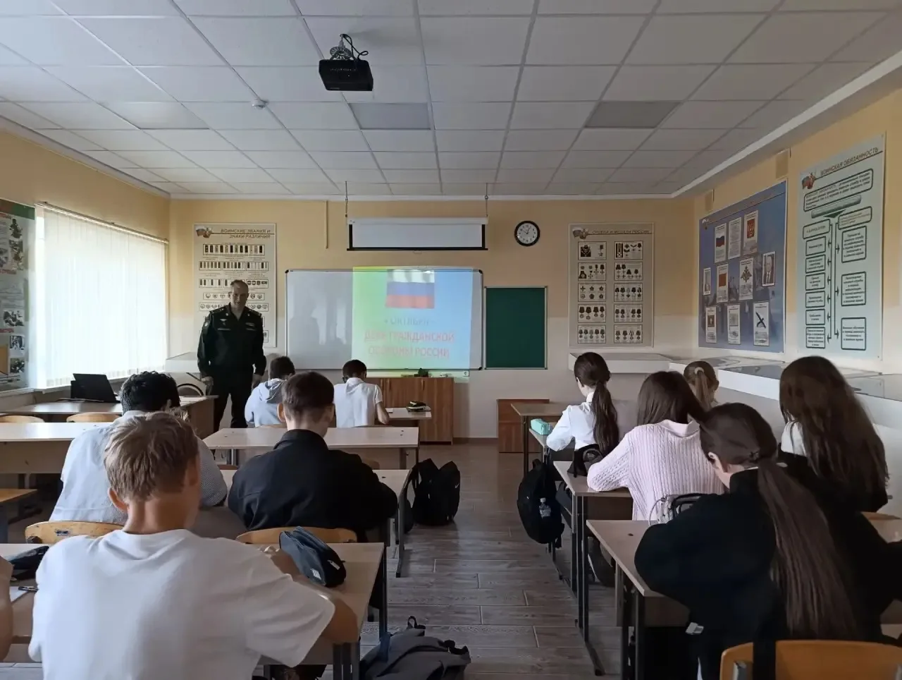 Гражданская оборона: от теории к практике.