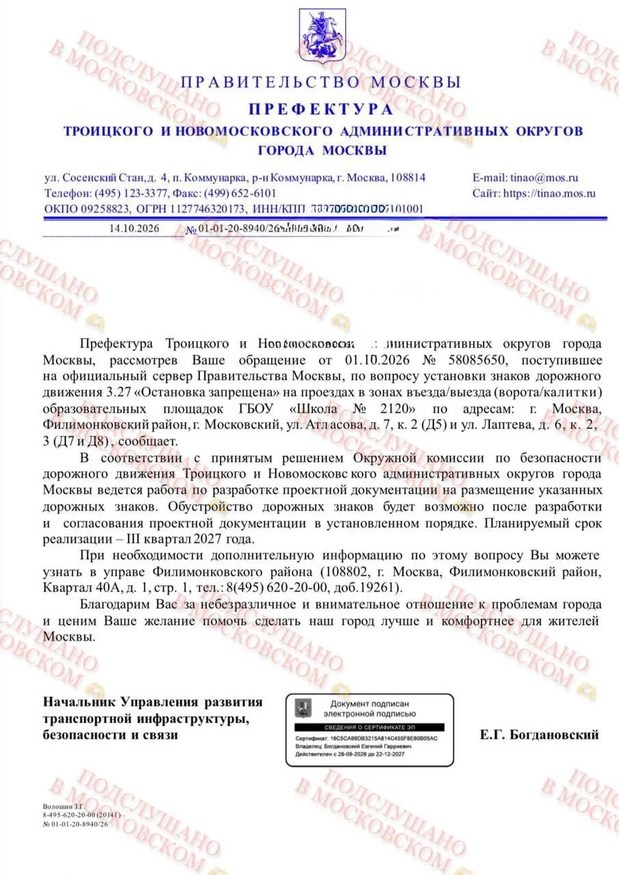🚸 Знаки обещали до конца сентября, теперь ждать ещё год?
