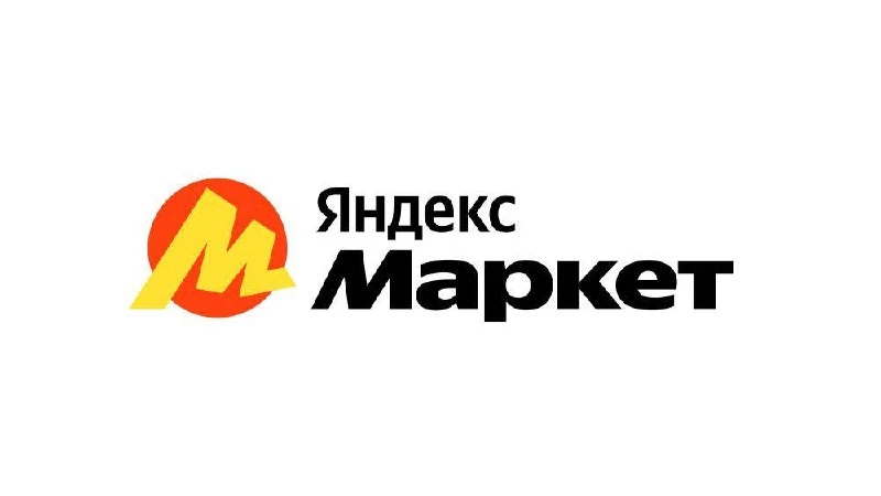 🔗 Яндекс Маркет перестал платить за привлечение новых селлеров.