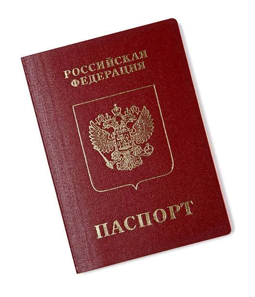 🪪 Паспорт России занял 40-е место в рейтинге самых сильных паспортов мира.