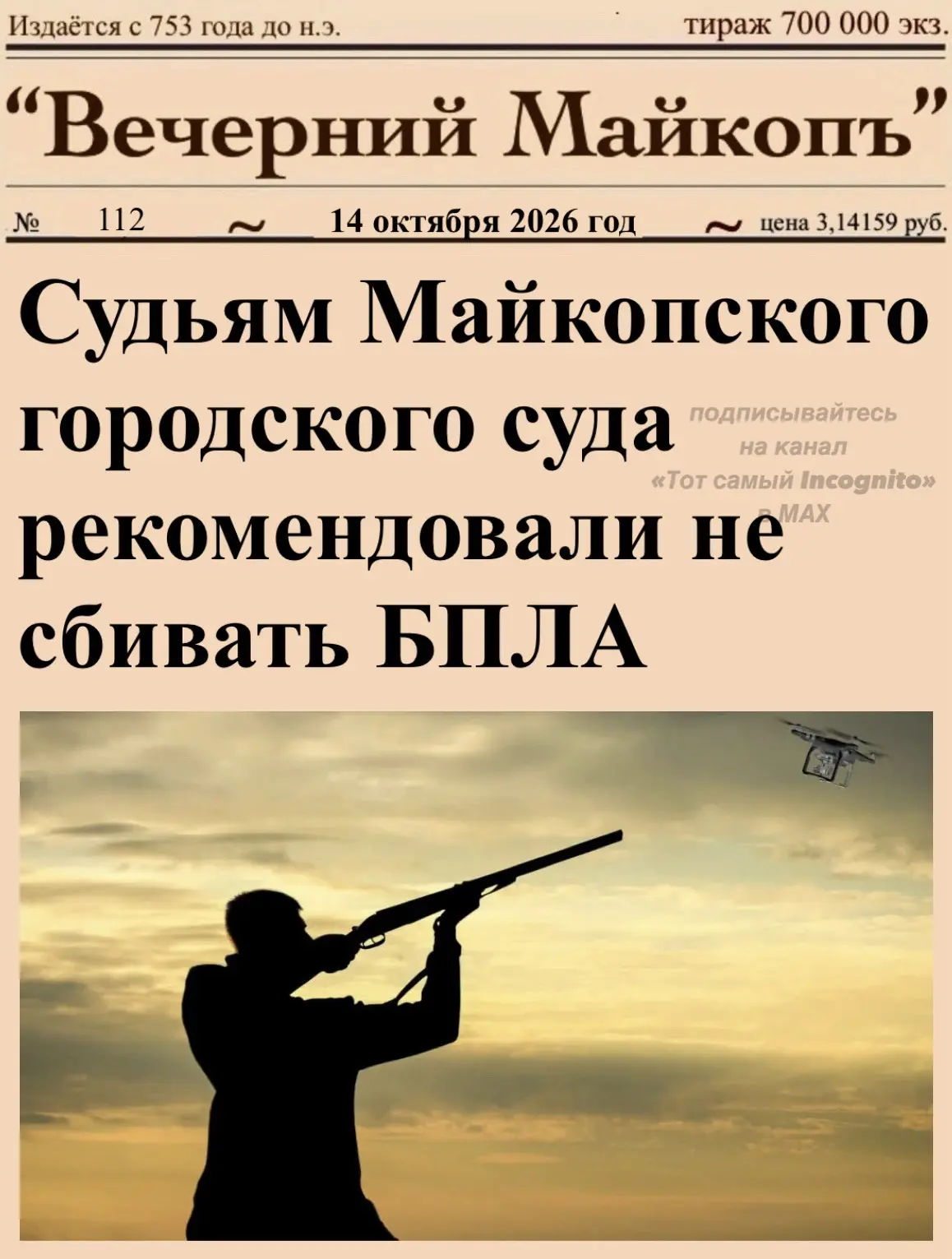 ❗️В Майкопском городском суде проведено совещание о порядке действий при обнаружении бе...